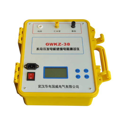 GWKZ-38水内冷发电机绝缘电阻测试仪